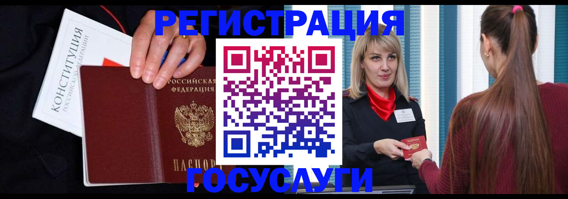 пропишу в квартире в Почепе