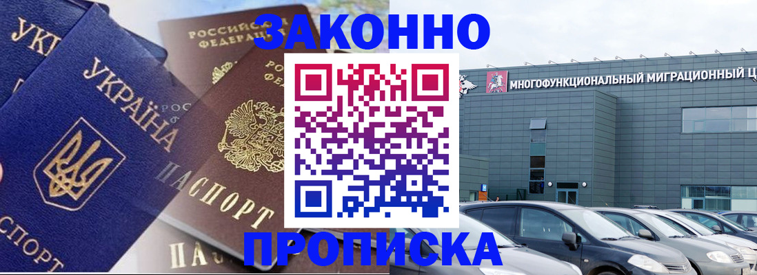 найти адрес прописки в Почепе